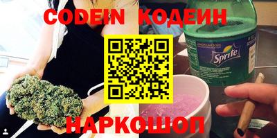 MESCALINE Будённовск