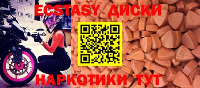 трава Бугуруслан