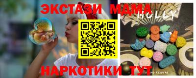 MESCALINE Будённовск