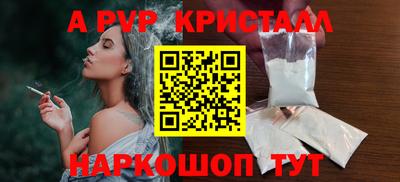 прущие крисы Бузулук