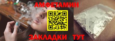 трава Бугуруслан