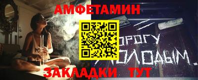 прущие крисы Бузулук
