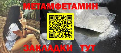 прущие крисы Бузулук