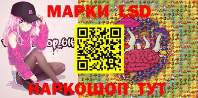 MESCALINE Будённовск