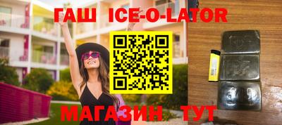 трава Бугуруслан