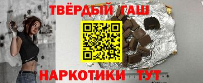 трава Бугуруслан