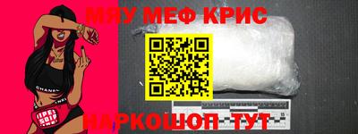 прущие крисы Бузулук