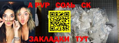 прущие крисы Бузулук
