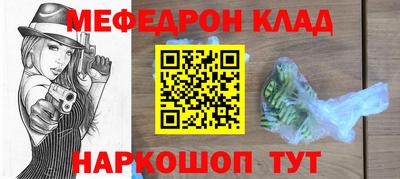 MESCALINE Будённовск
