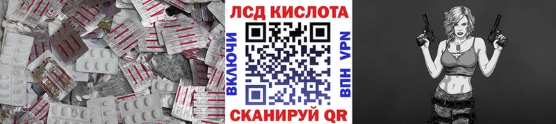 Лсд 25 экстази ecstasy  купить наркоту  Димитровград 