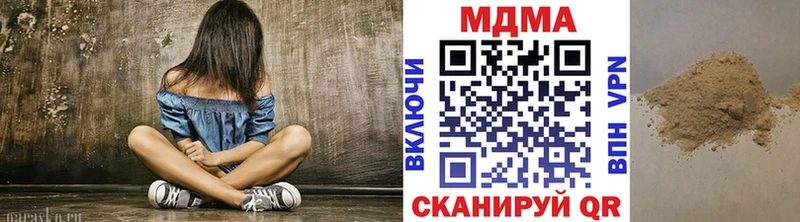 продажа наркотиков  Димитровград  МДМА молли 