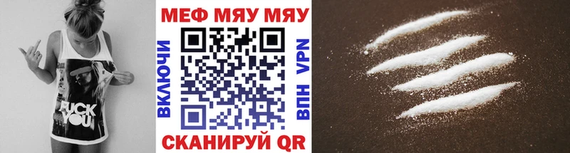 площадка как зайти Димитровград МЕФ кристаллы MEGA как зайти