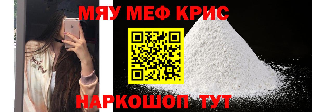 Мефедрон Димитровград