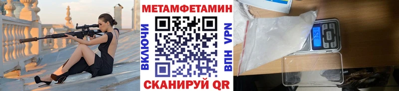 Метамфетамин винт  наркота  Димитровград 