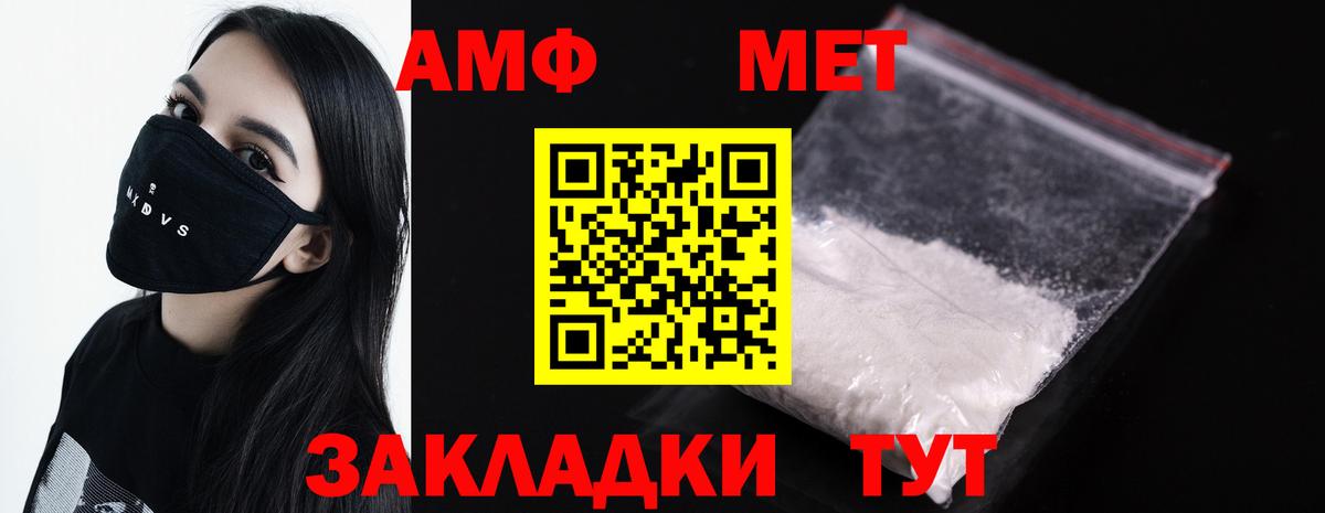 МЕТАМФЕТАМИН витя Димитровград