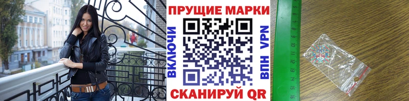 Марки 25I-NBOMe 1,8мг  KRAKEN онион  Димитровград  как найти закладки 