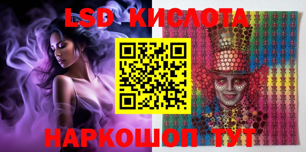 Димитровград  Марки N-bome 1,5мг  Вход с VPN 
