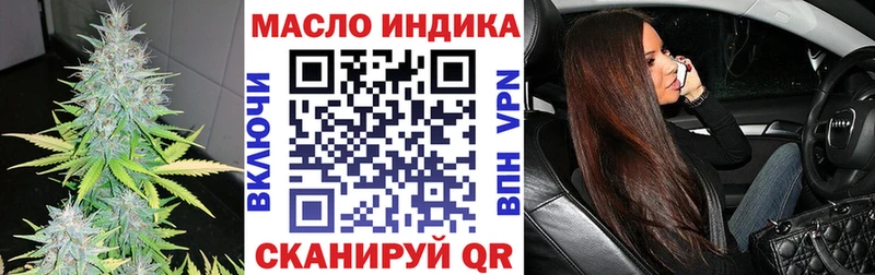 Дистиллят ТГК вейп  мега рабочий сайт  Димитровград 