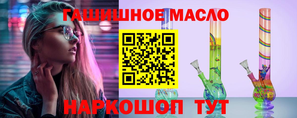 Димитровград  ТГК Wax  Вход с VPN 